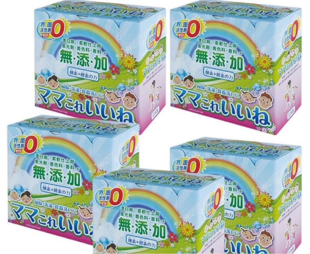 新品未使用ママこれいいね 無添加 洗濯用粉末洗剤 5個セット　箱つき