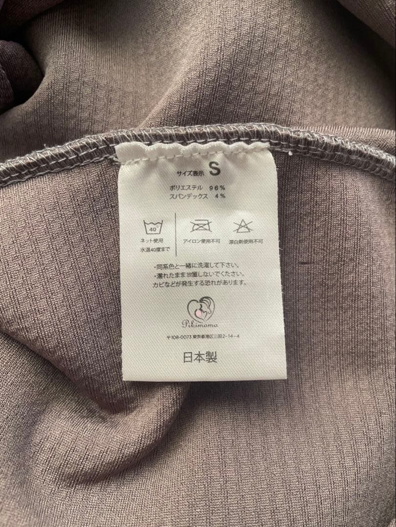 pikimama ピキママ スリング 抱っこひも