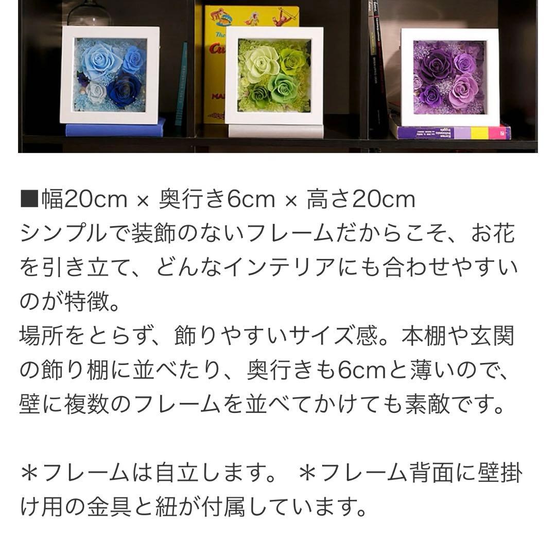 ベル・フルール プリザーブドフラワー Belles Fleurs Tokyo