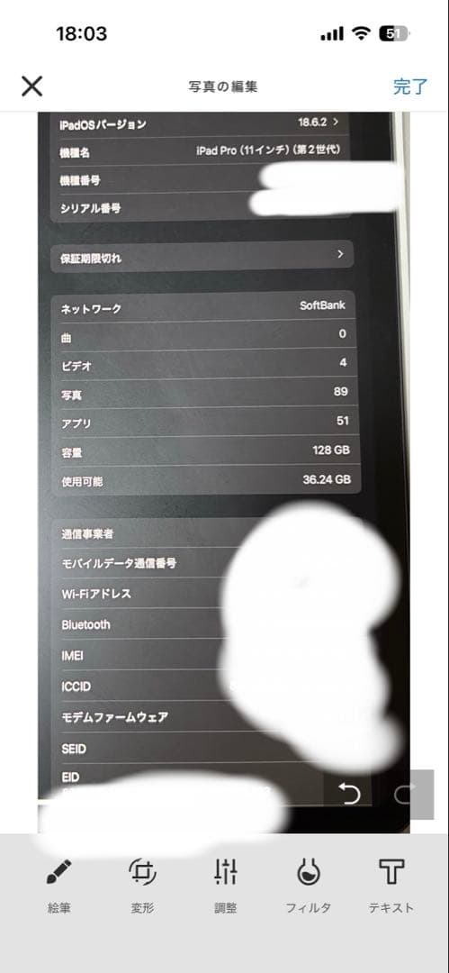 iPadPro11インチ 第2世代 WiFi＋Cellular