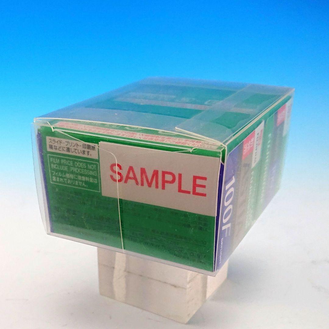 超珍品！ 富士フィルムとコダックのALLサンプル品フィルム　期限切れですが