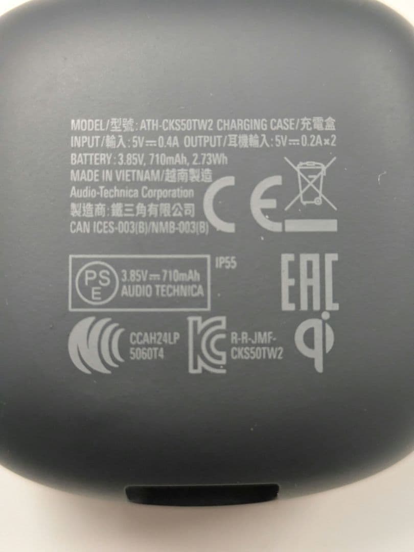 ath-cks50tw2 イヤホン