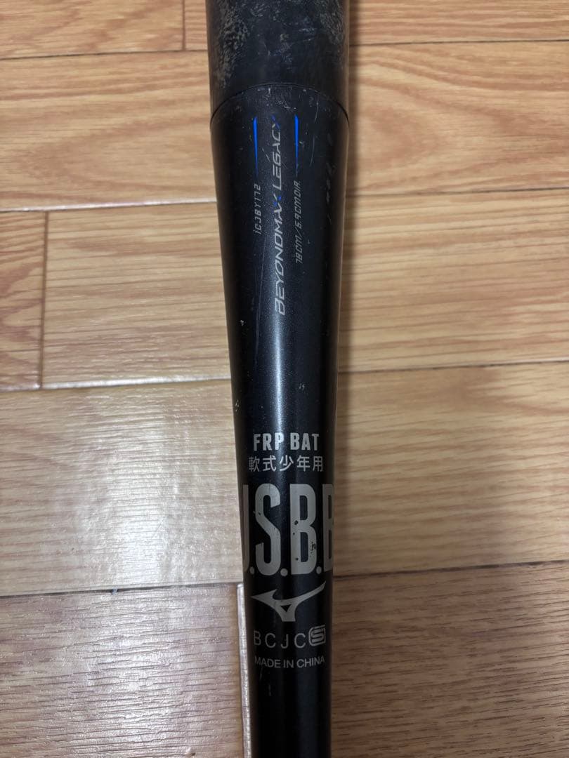 ビヨンドマックス　レガシー/ 78cm/560g