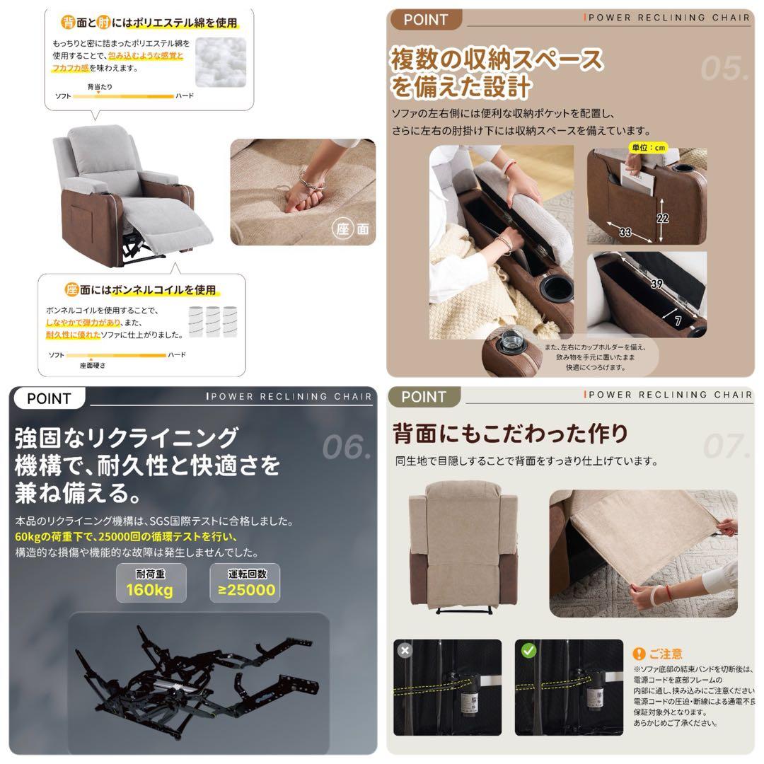 ソファ　リクライニングソファ　リクライニングチェア　1人掛け　電動　ライトグレー