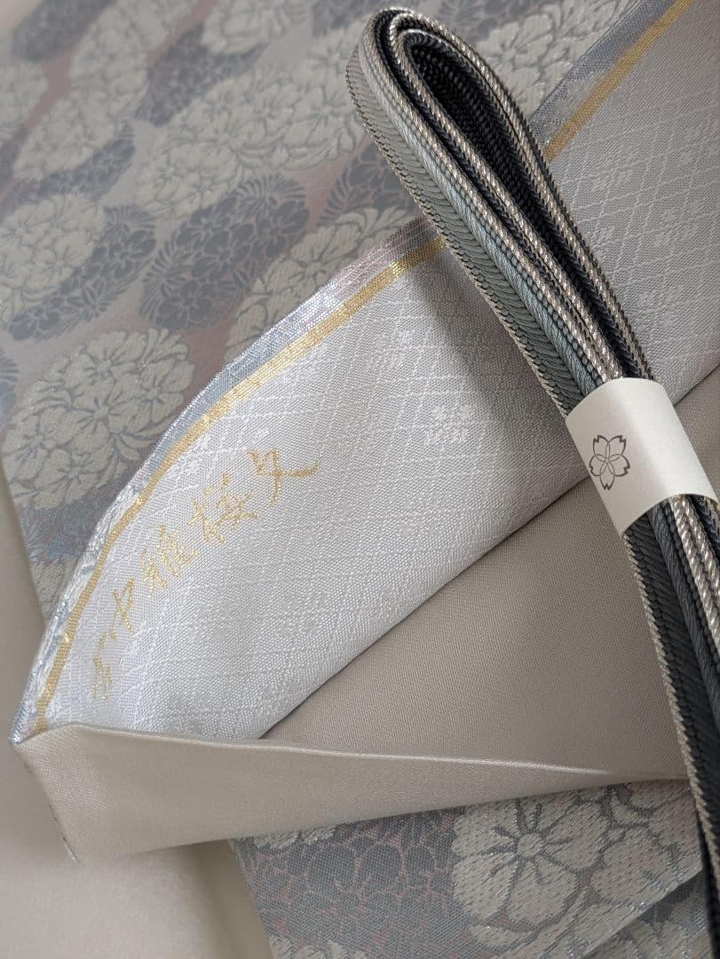 正絹西陣織花丸文様三越謹製高級袋帯