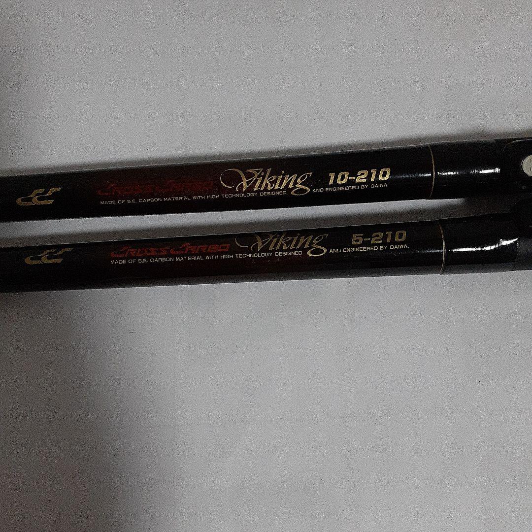 二本セット。ダイワ船竿未使用。クロスカーボバイキング。5-210。10-210。