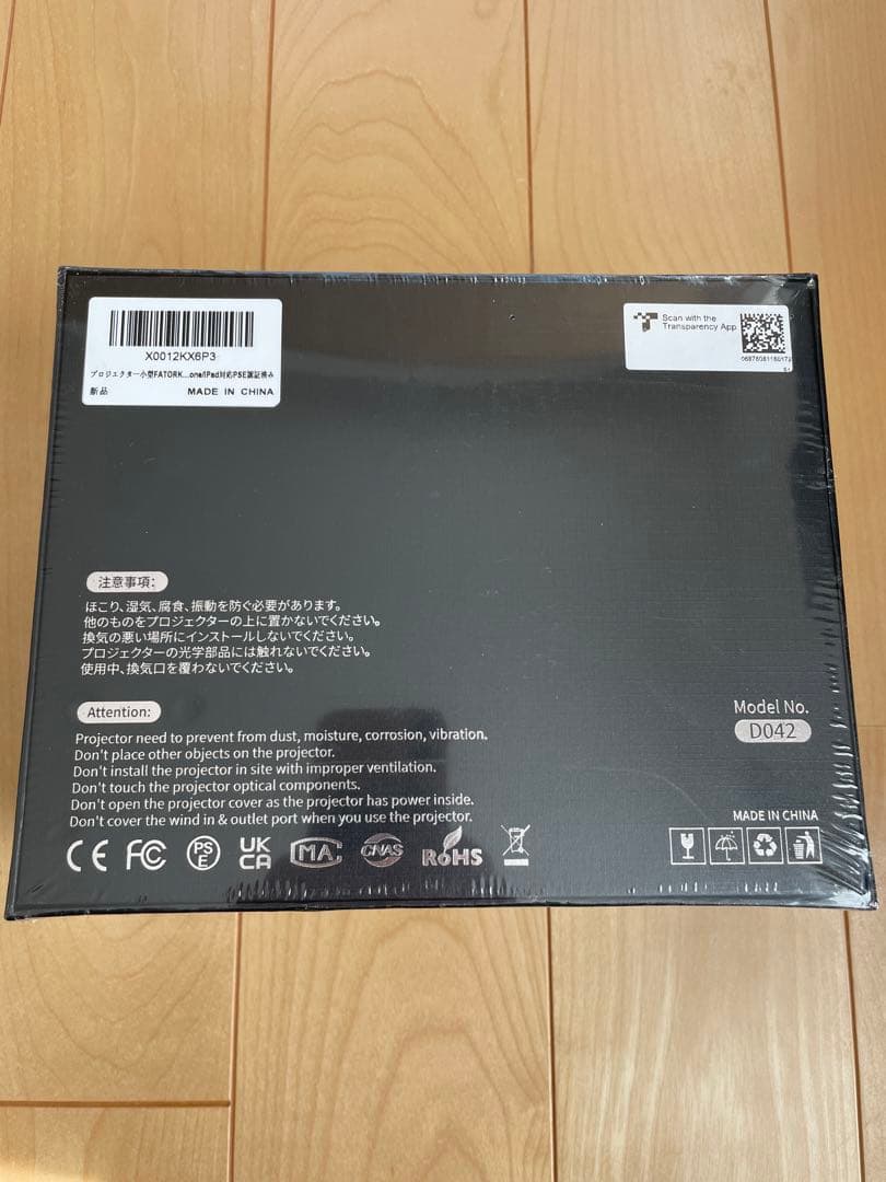 FATORK 小型プロジェクター　新品未使用、未開封