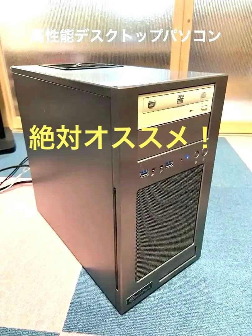 激安！デスクトップパソコン Windows 11 PRO 第８世代インテルCPU