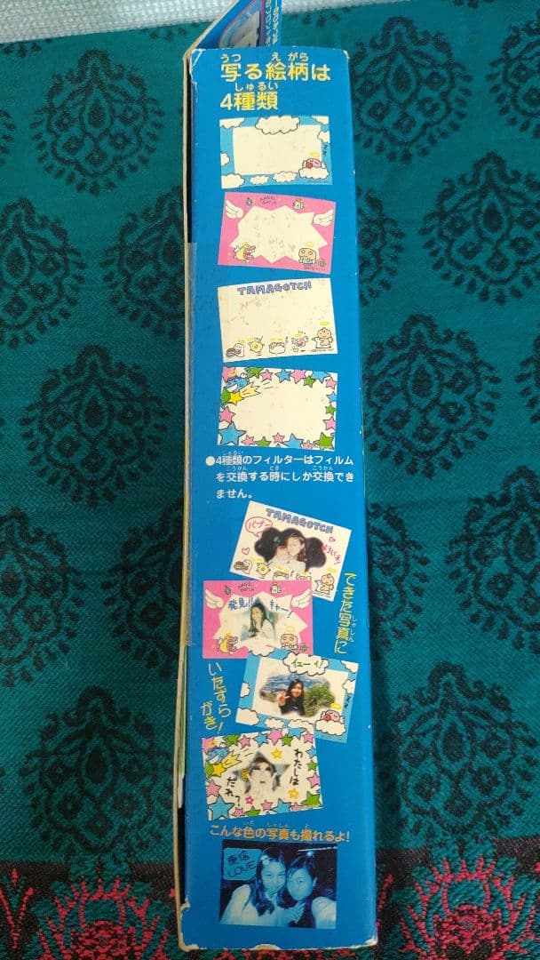 たまごっち てんしっち プリパチカラー カメラ