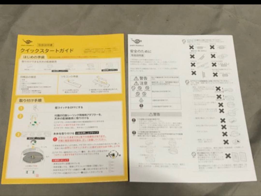 【美品】popIn Aladdin プロジェクター２【動作OKドット抜けあり】