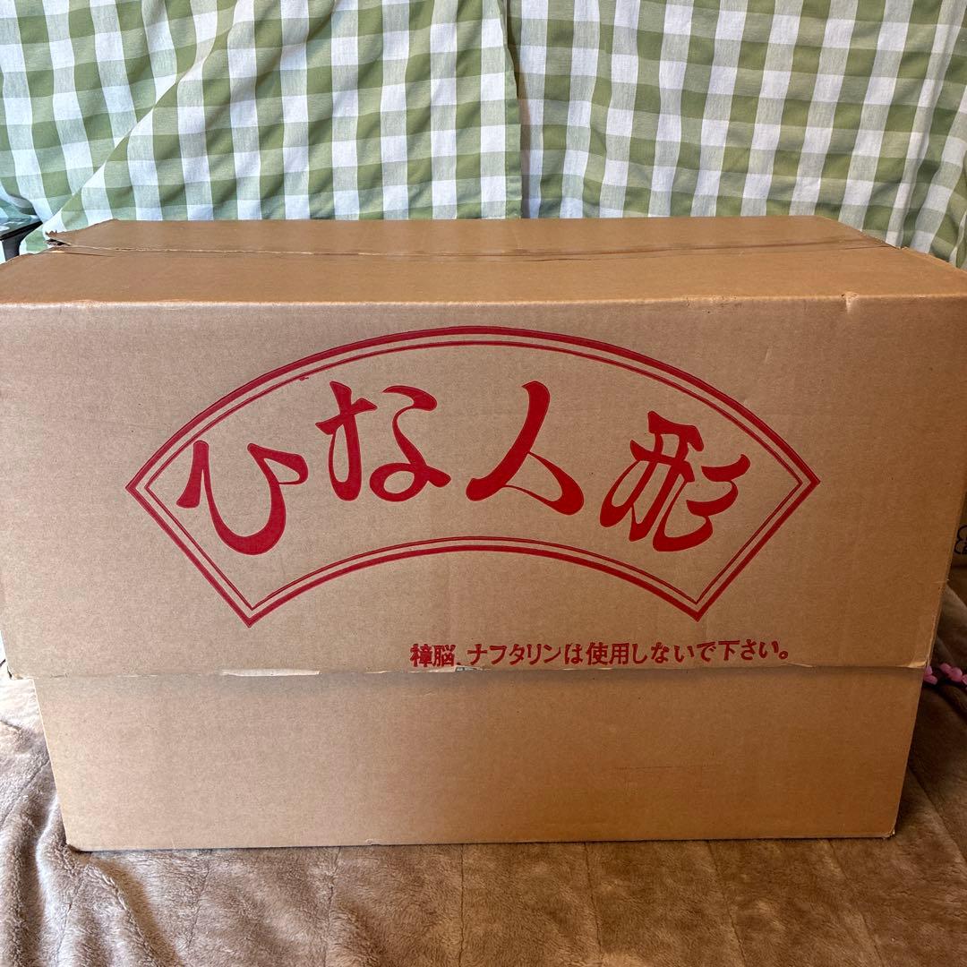 雛人形 親王飾り 京甫作