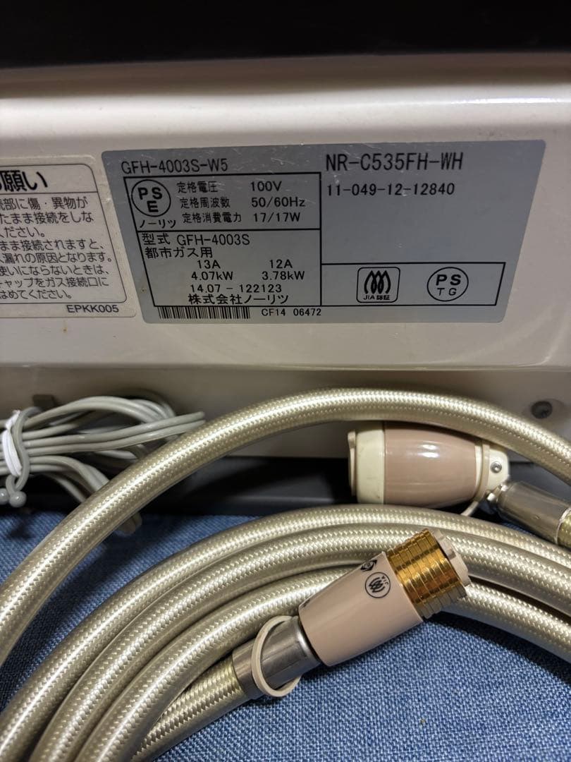 GFH-4003S-W5 ガスファンヒーター ホワイト