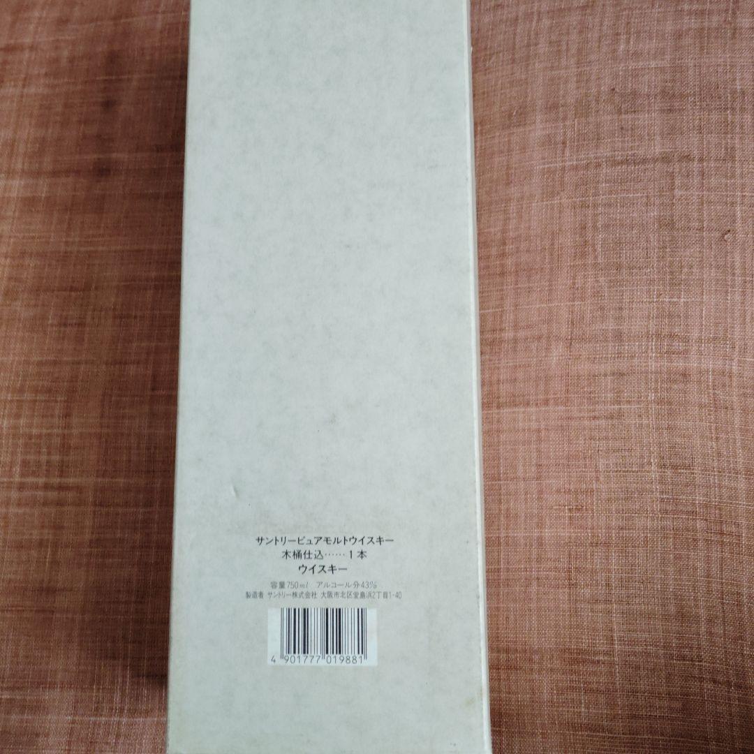 木桶仕込 1981年 ピュアモルトウイスキー 750ml