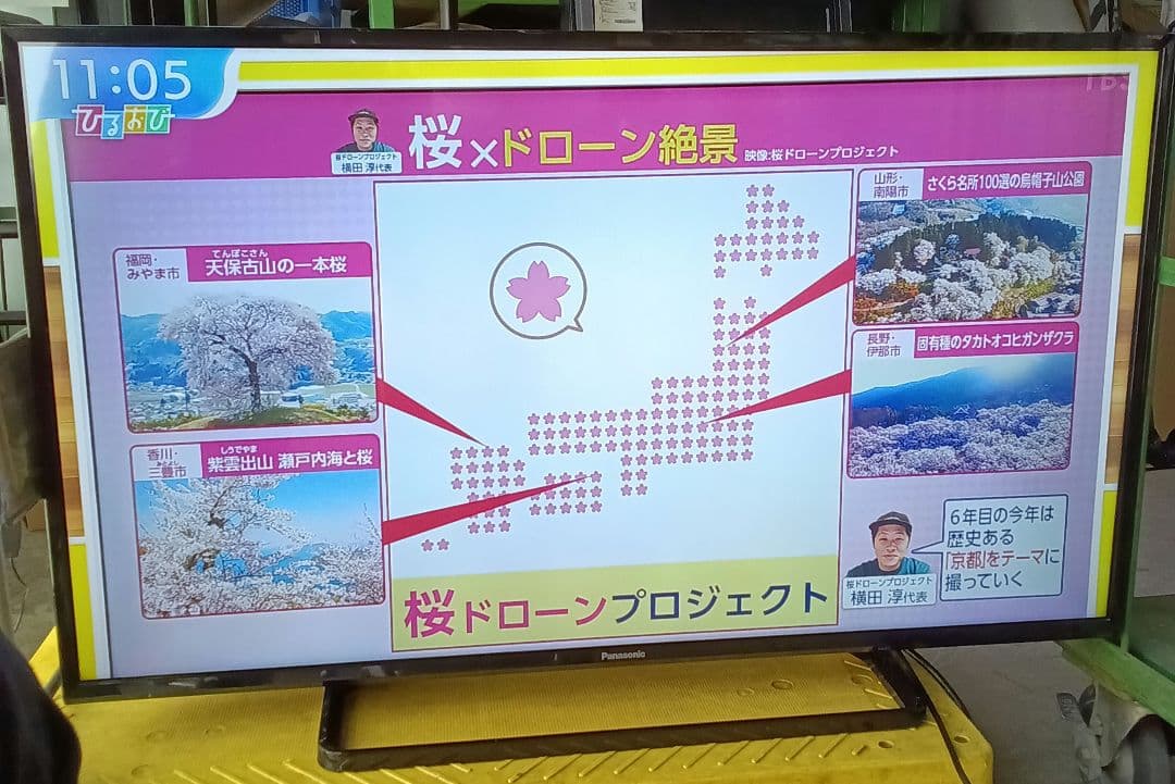 43インチ液晶テレビ Panasonic TH-43F300HT2020年製 ⑨