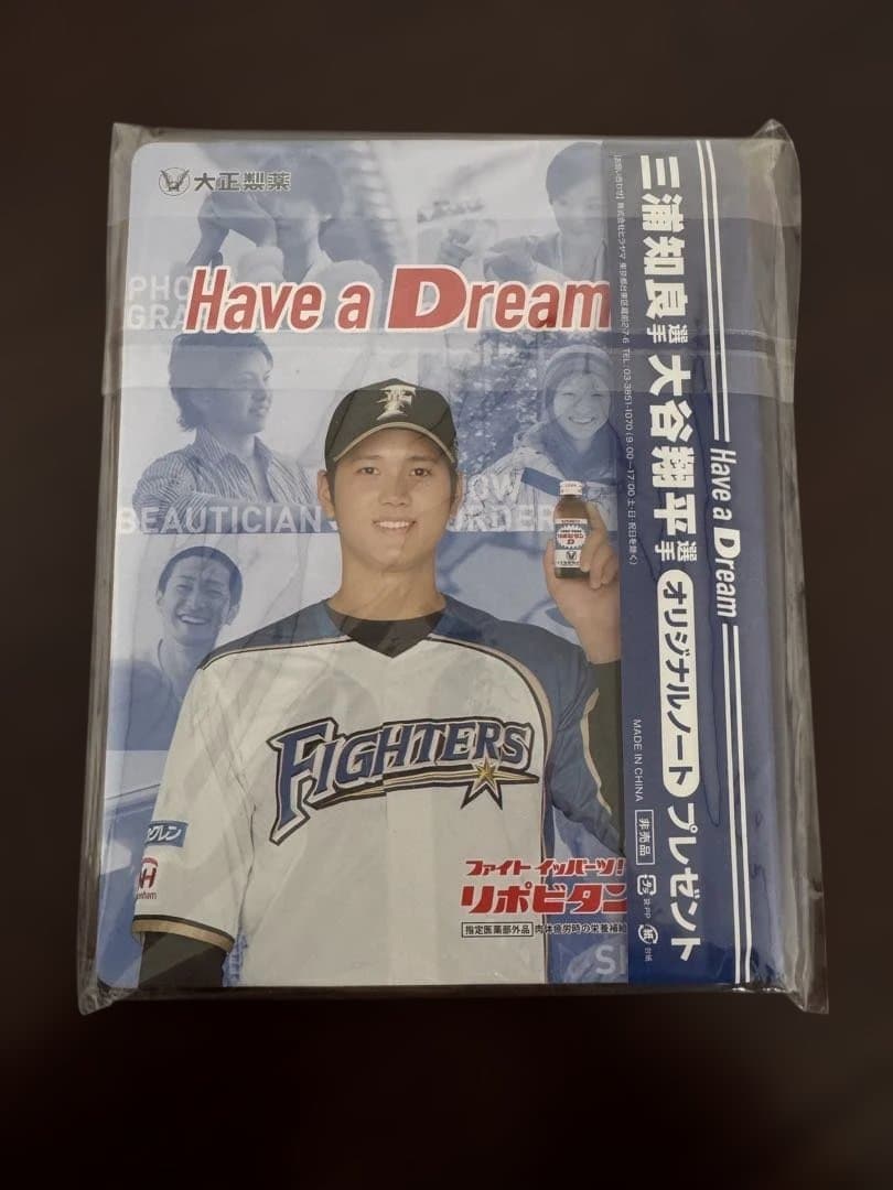 公式メジャーリーグベースボール＆チームグッズなどのセット