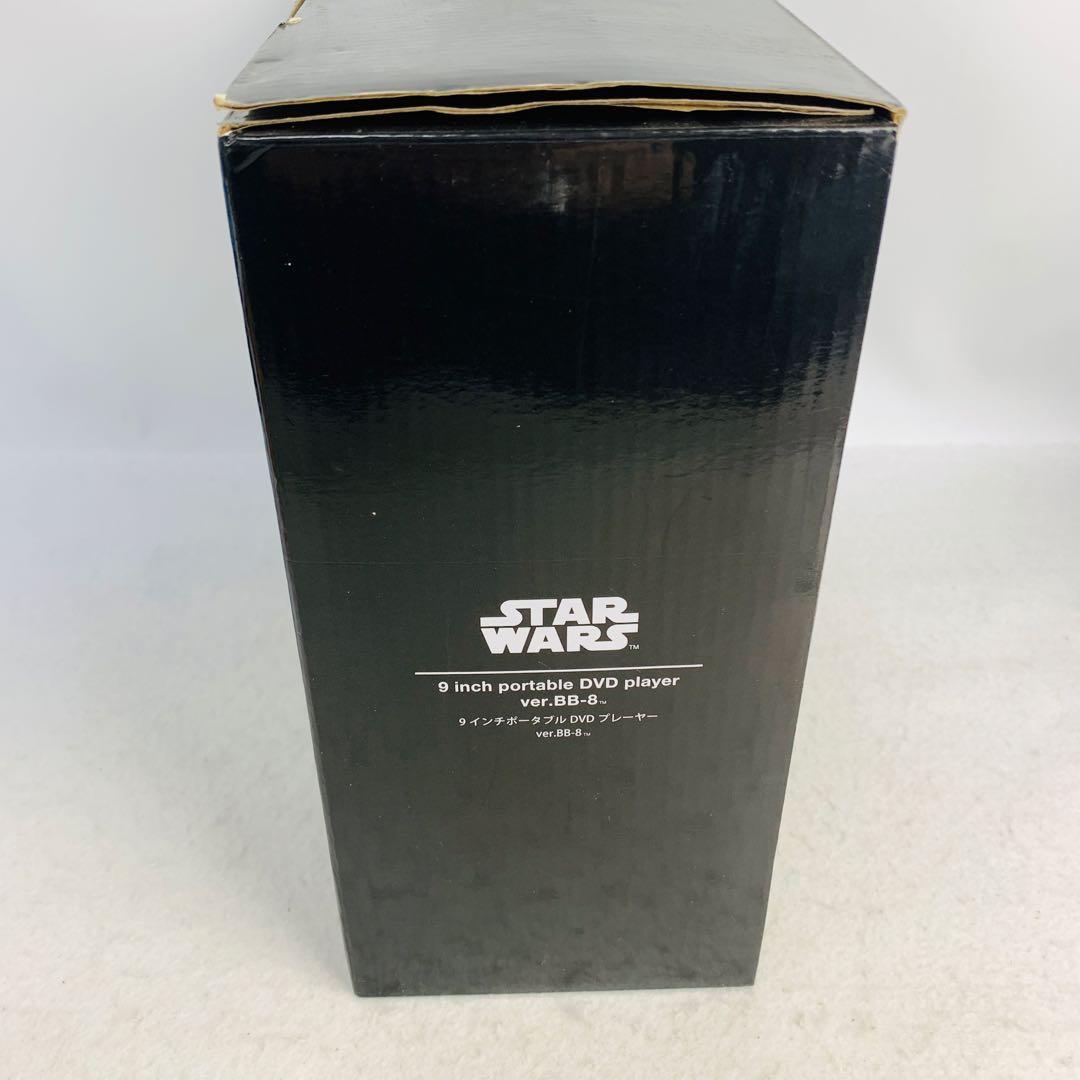 スターウォーズ 9インチポータブルDVDプレーヤー PDVD-V09 SWBB8