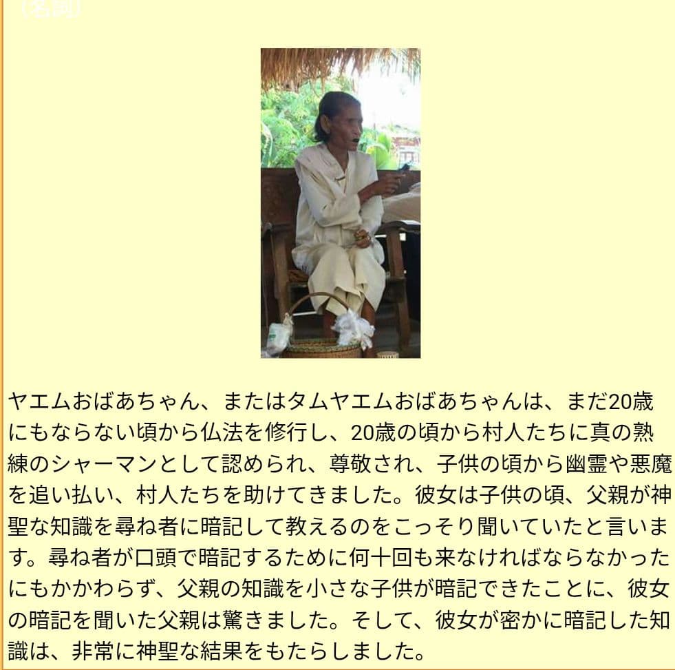 魔女おばあちゃんの手作りクマーントーン　黄金の子　富と幸運を引き寄せる　御守り
