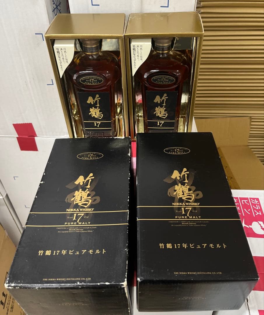 旧ラベル竹鶴 17年 ピュアモルト 700ml 43%2本セット箱付き