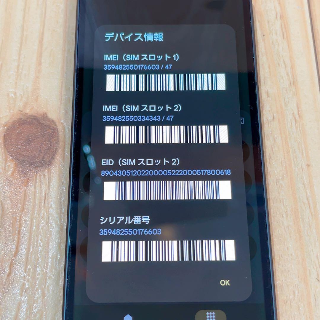 SIMフリー 本体 AQUOS sense7 128 GB 114G4 ブラック