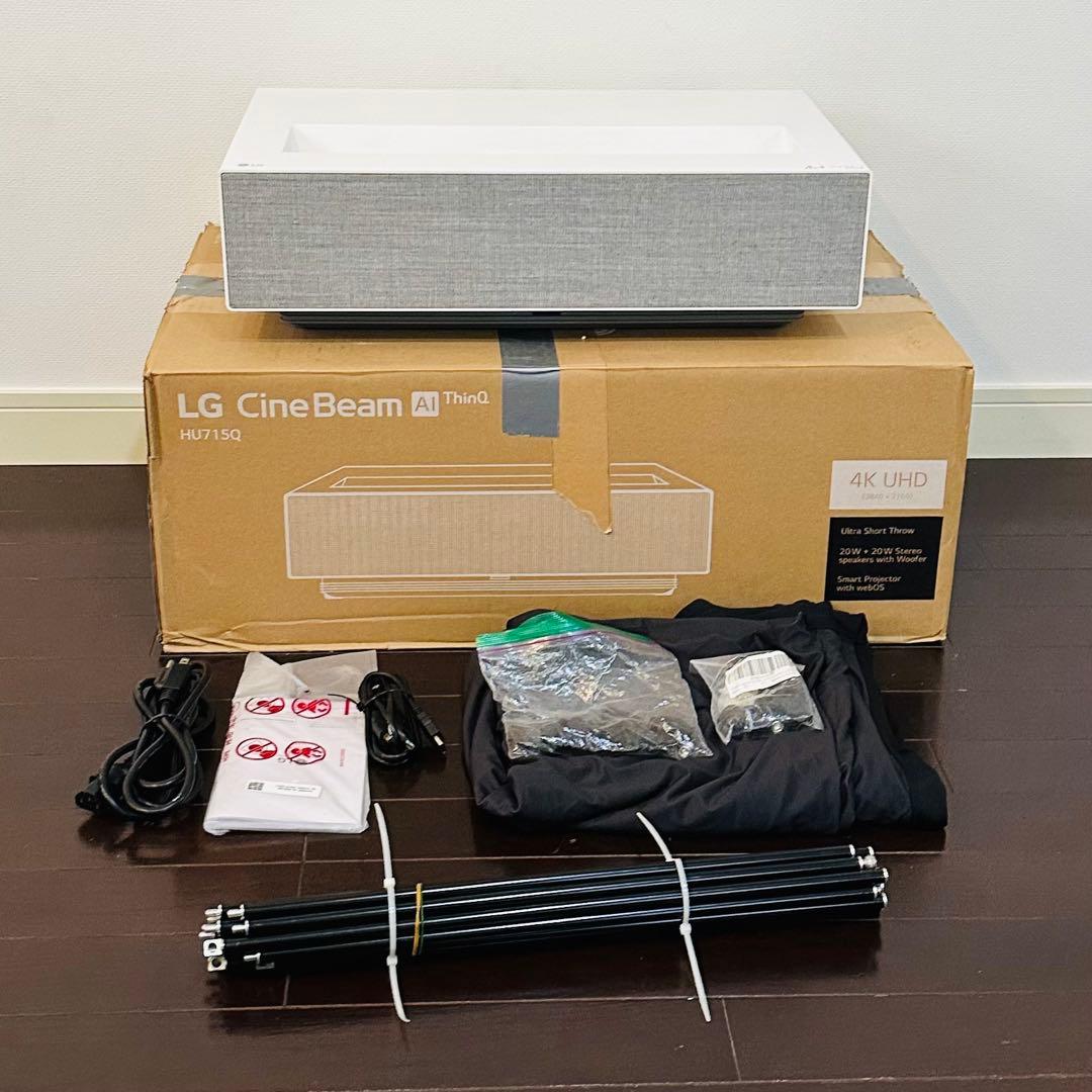 LG CineBeam HU715Q プロジェクター 本体 + スクリーン
