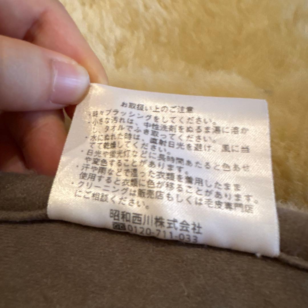 昭和西川 ムートン素材 ベッドパッド