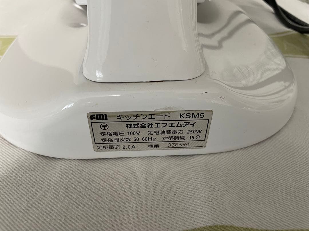 キッチンエイド　スタンドミキサー　 KSM5