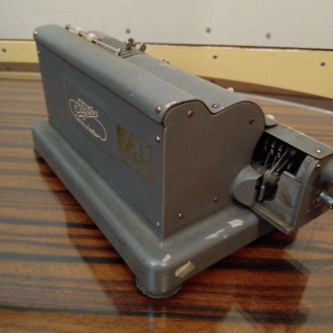 TIGER タイガー　機械式計算機　アンティーク　手回し計算機