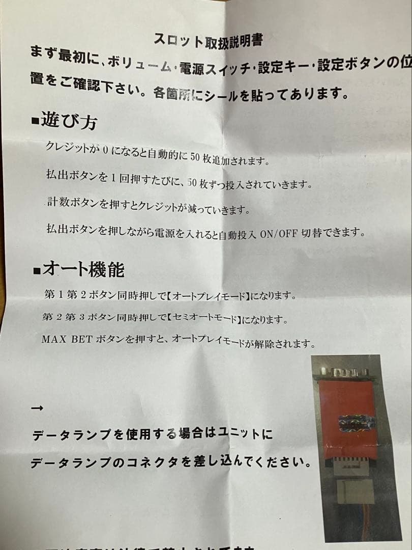 Lストライクウィッチーズ2 家庭用実機