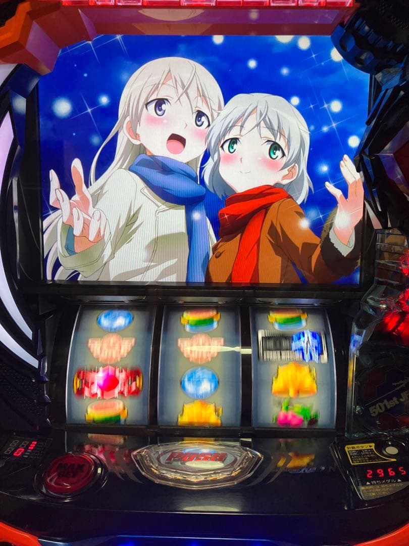 Lストライクウィッチーズ2 家庭用実機