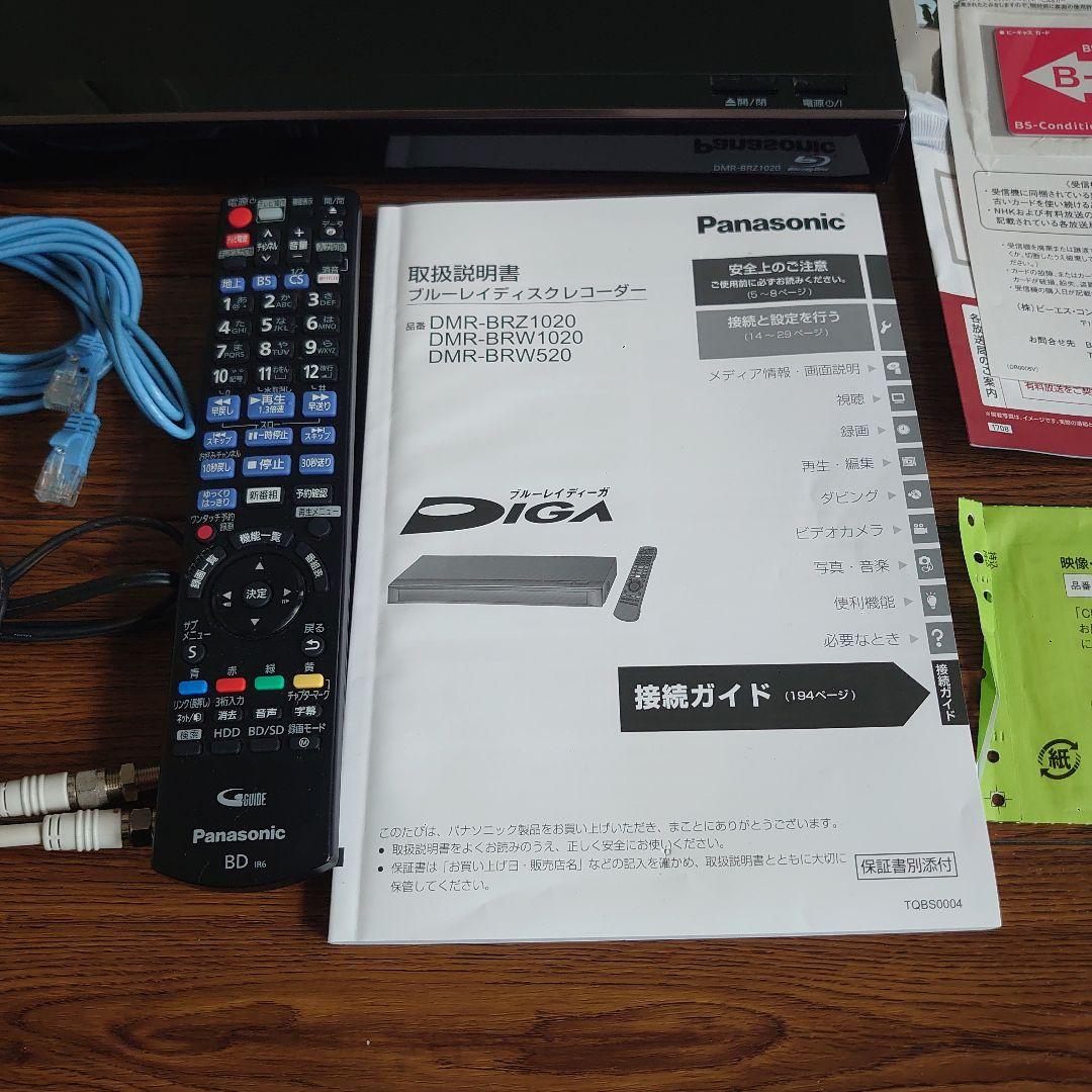 Panasonic Blu-rayレコーダー DMR-BRZ1020　1TB