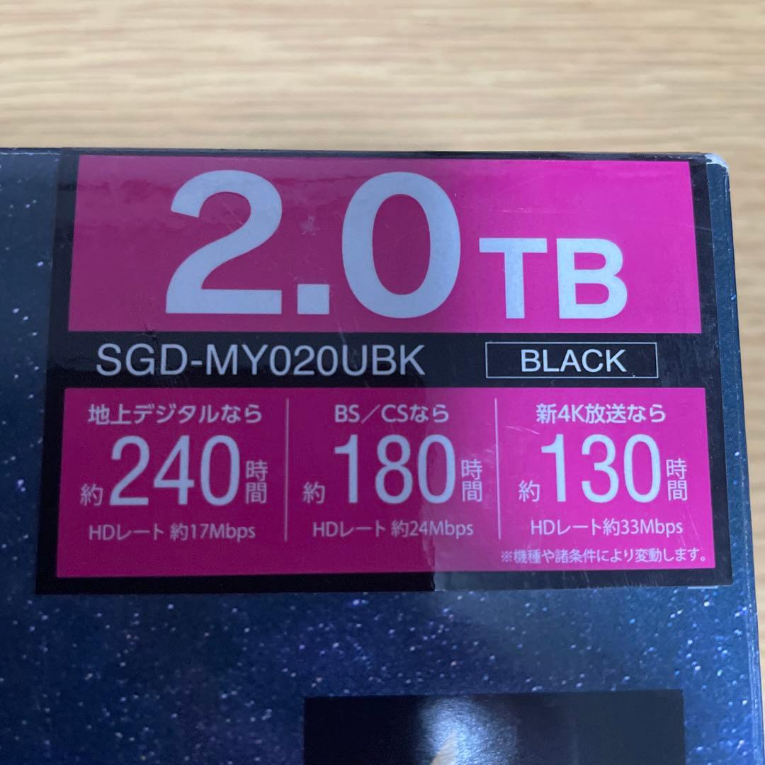 【美品】Expansion テレビ録画 外付けハードディスク