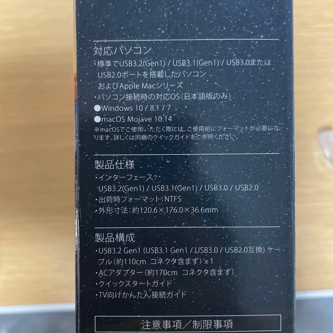 【美品】Expansion テレビ録画 外付けハードディスク