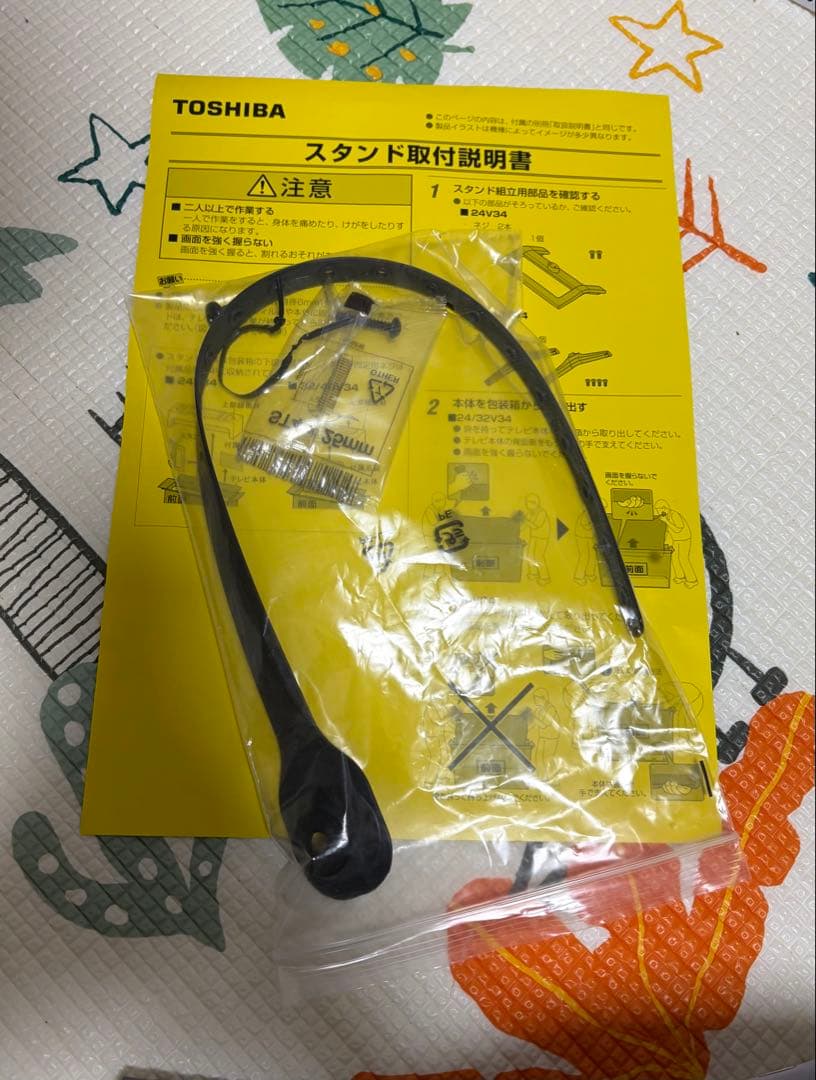 TOSHIBA 液晶テレビ REGZA 24型 24V34 レグザ　2024年製