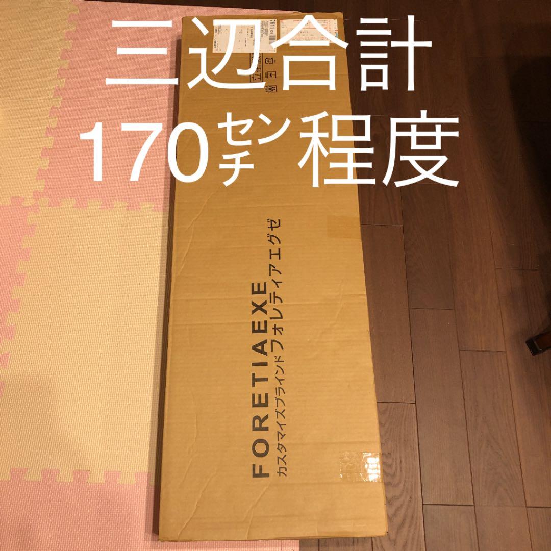 タチカワ　ブラインド　木製