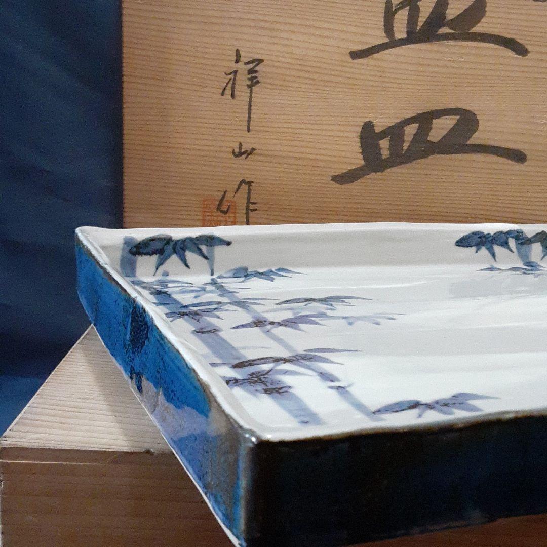 四角 大皿 盛皿 箱つき