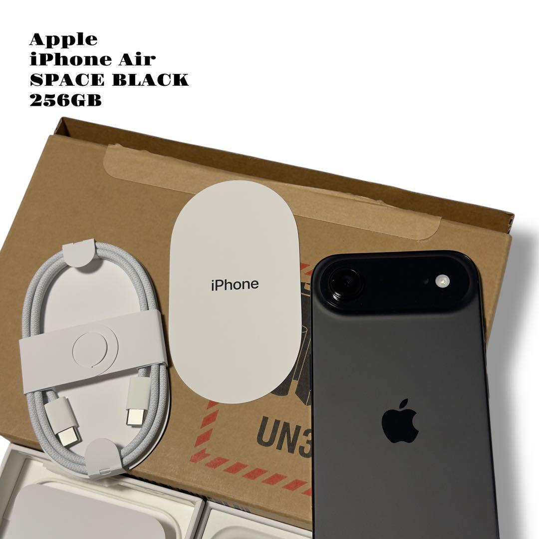 新作！ Apple iPhone Air エアー スペースブラック黒 256GB