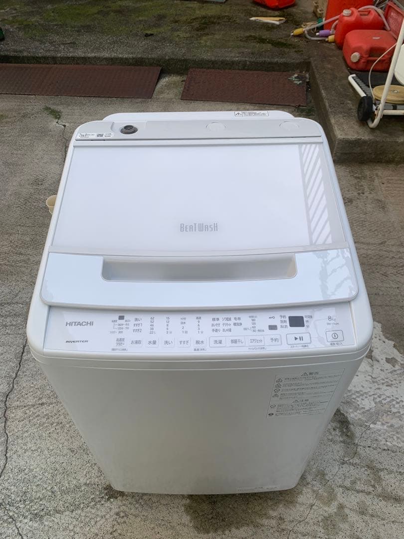 2023年製日立ビートウォッシュ高性能ホワイトラベンダー8kg洗濯機