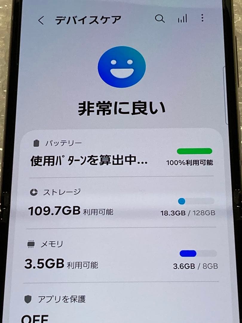 美品 docomo Galaxy Z Flip4 SIMフリー SC-54C⭐️