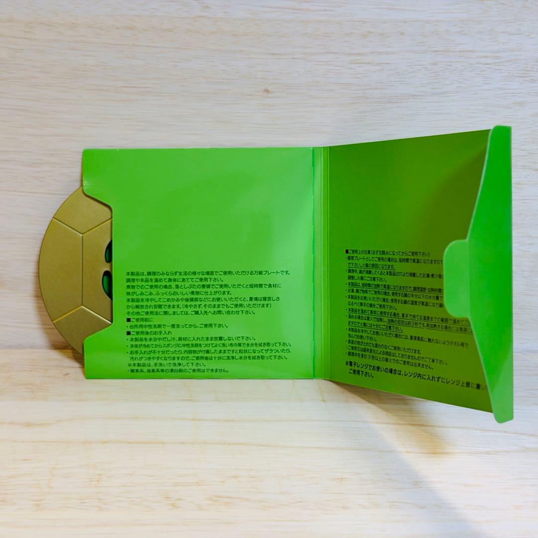 FTW Biura Plate 調理用万能プレート