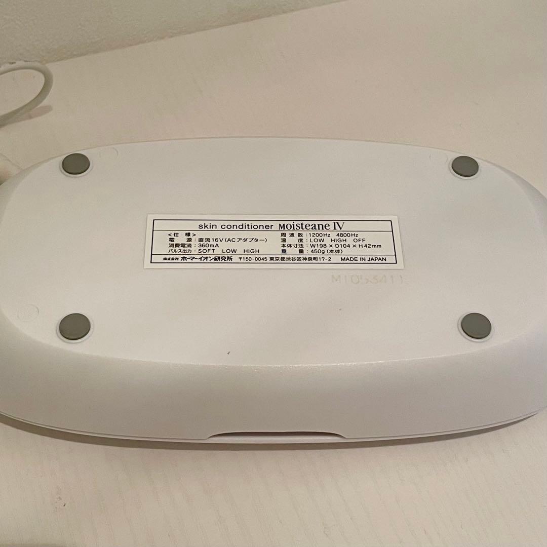 moisteane 美容器クレンジングソープセット