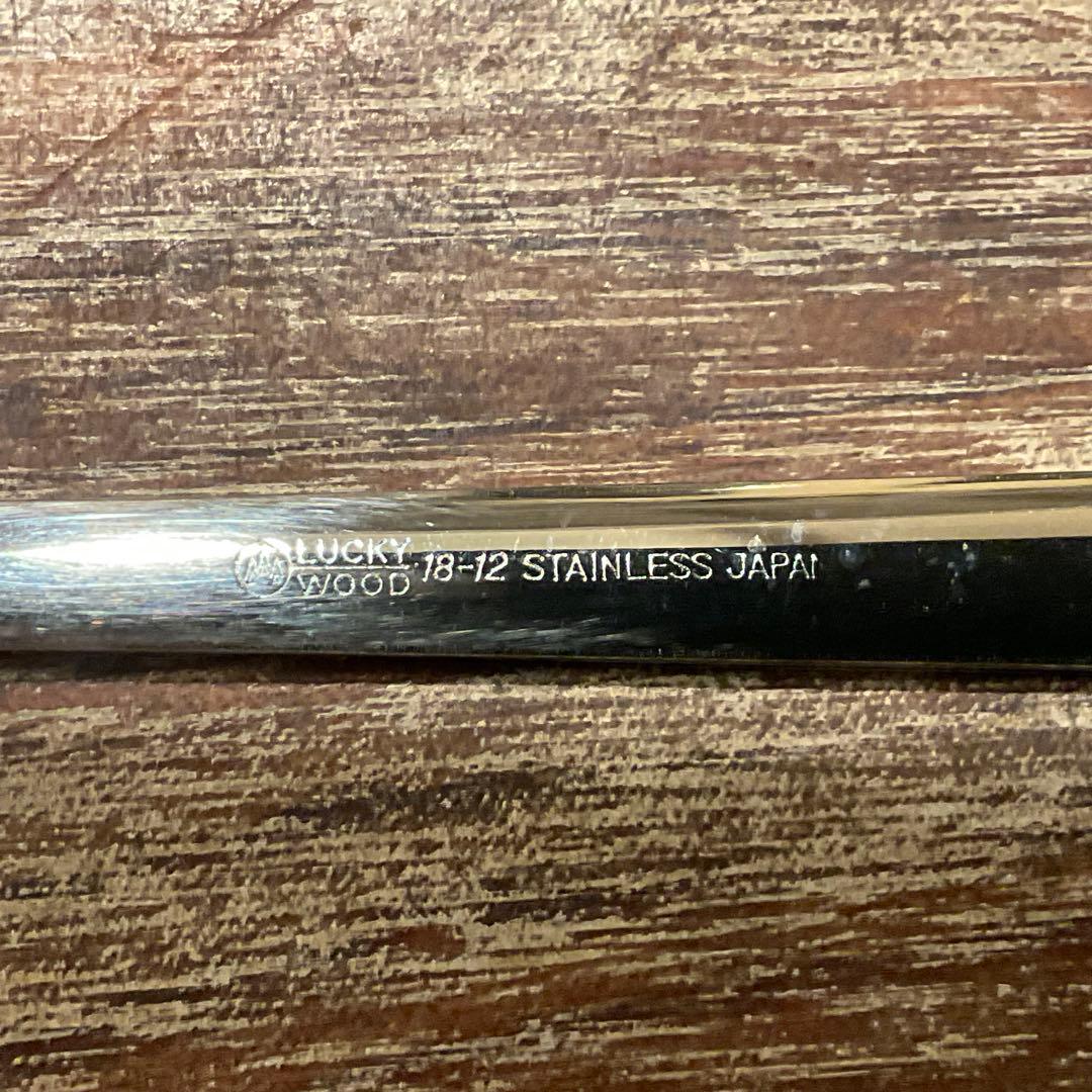 高品質！18ー12 新品 未使用 ラッキーウッド カトラリーセット 18本