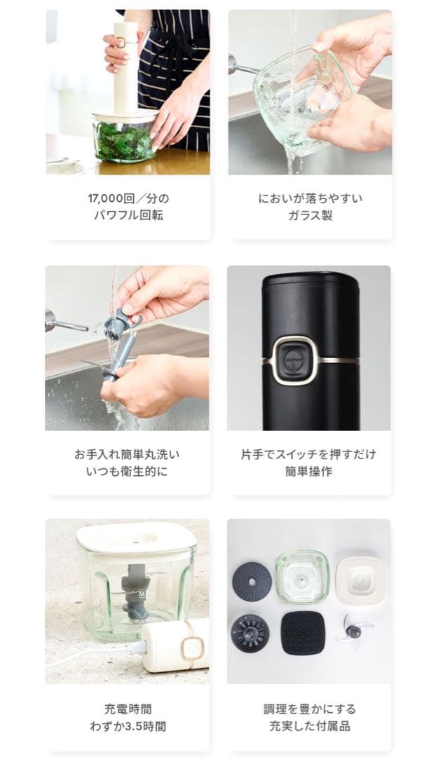 EPEIOS TINT フードプロセッサー LOAF Series コードレス