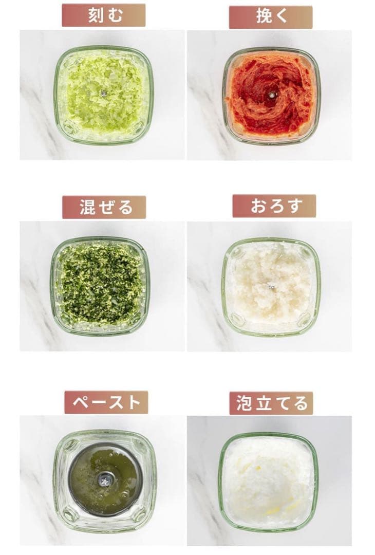 EPEIOS TINT フードプロセッサー LOAF Series コードレス