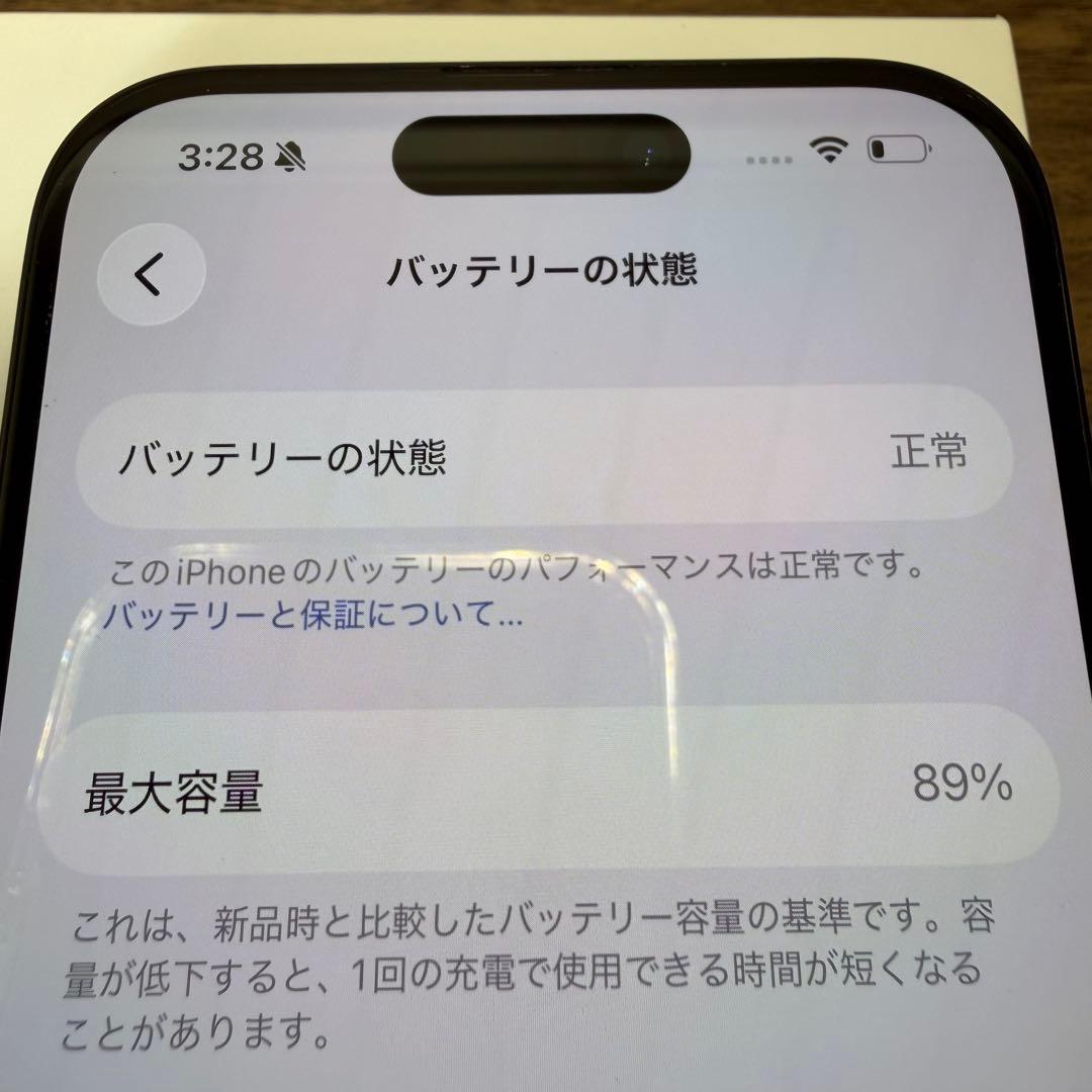 Apple iPhone 15Pro 256GB ケース付き