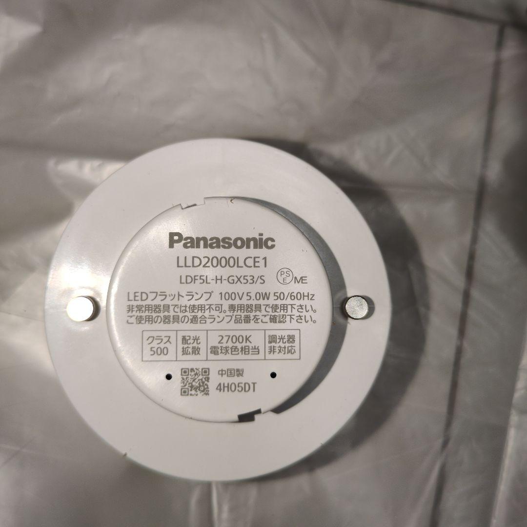 ダウンライト パナソニック LGD9100K LLD2000L フラットランプ
