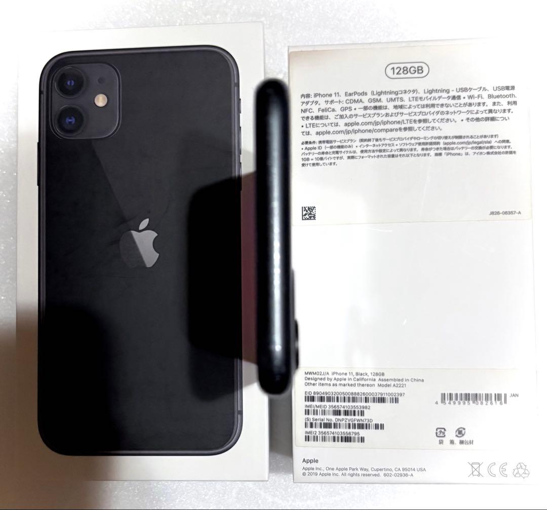 iPhone 11 ブラック