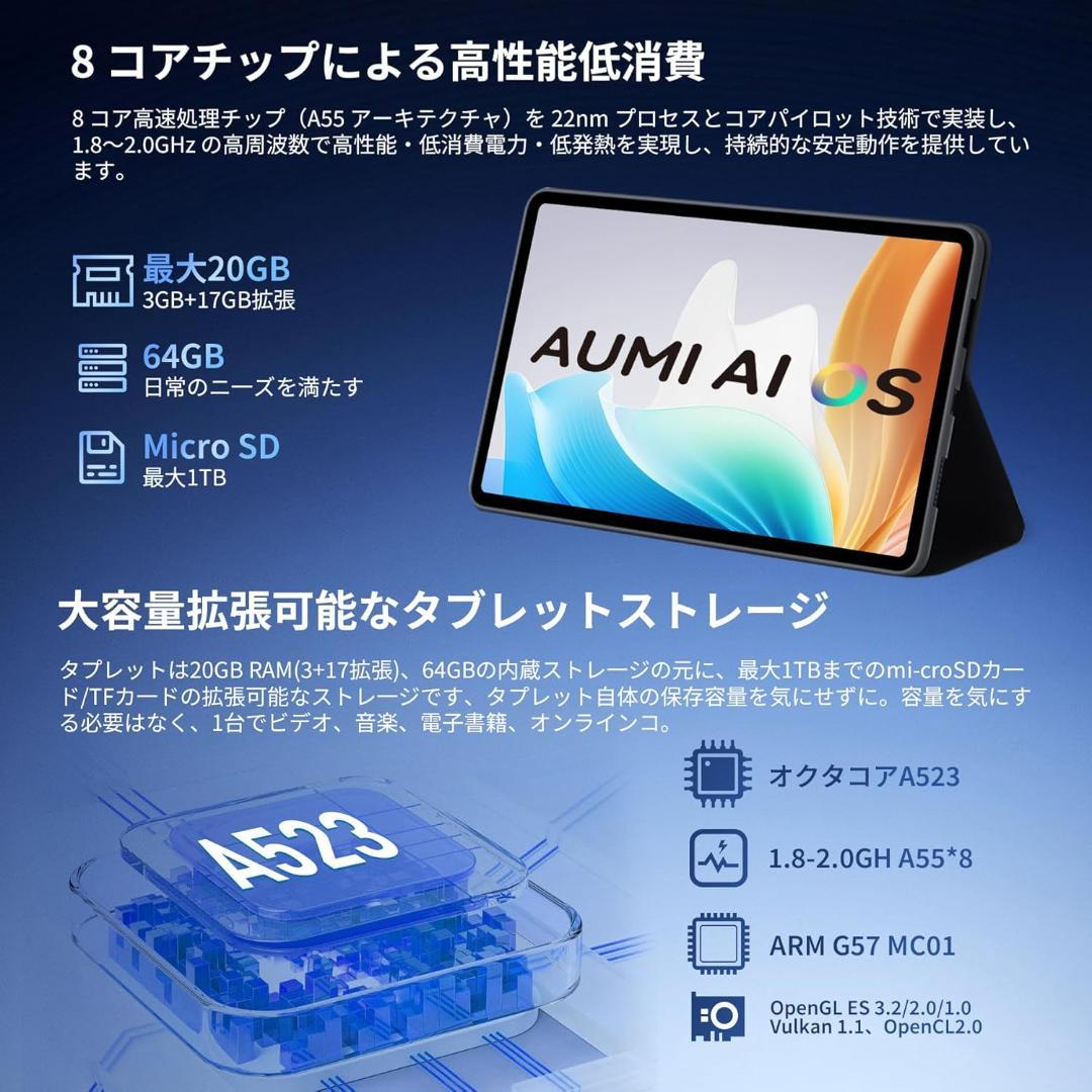 未開封 タブレット 10インチ android 15 20GB 64GB 1TB