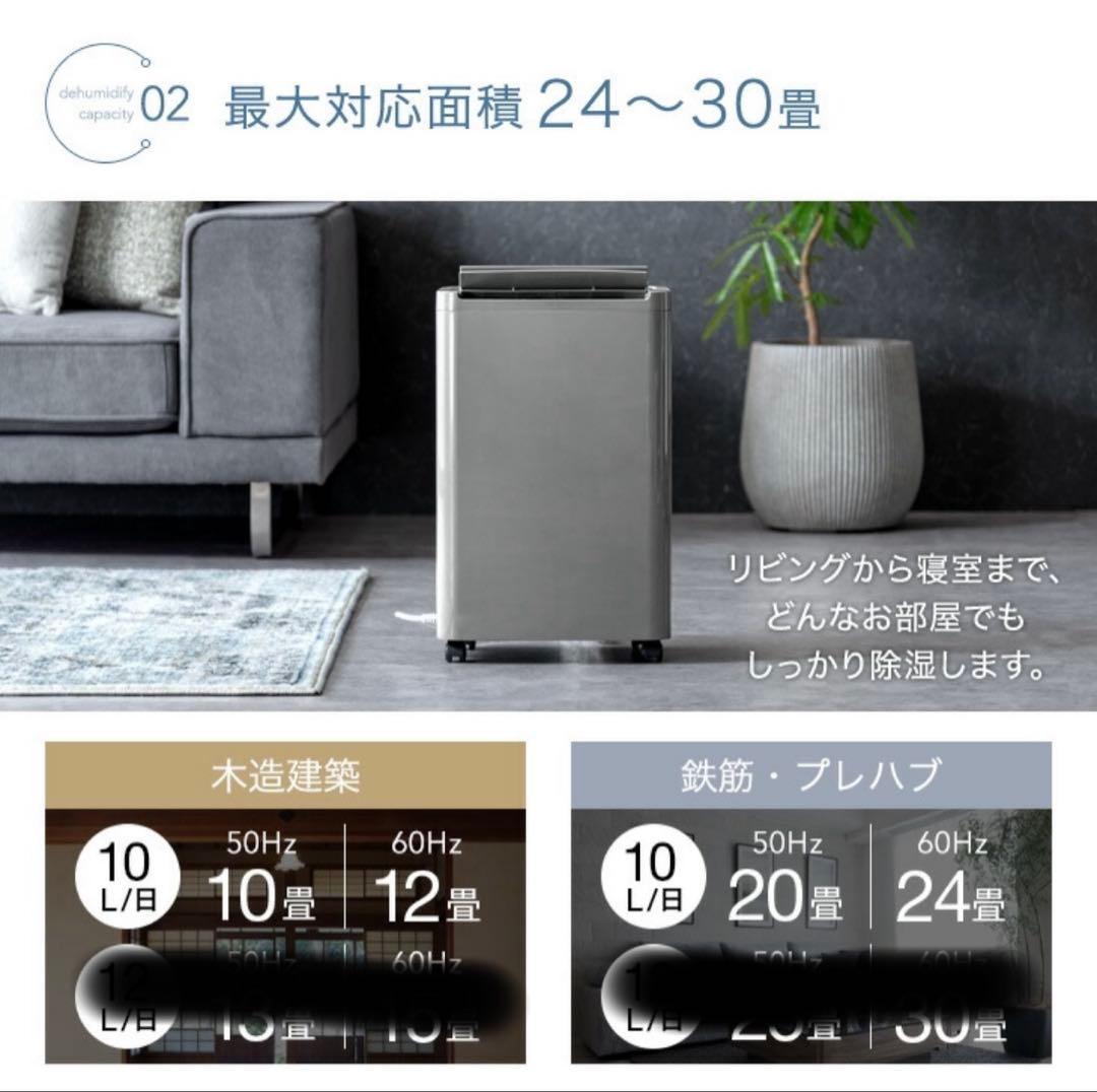 タンスのゲン　コンプレッサー式除湿機　JO07