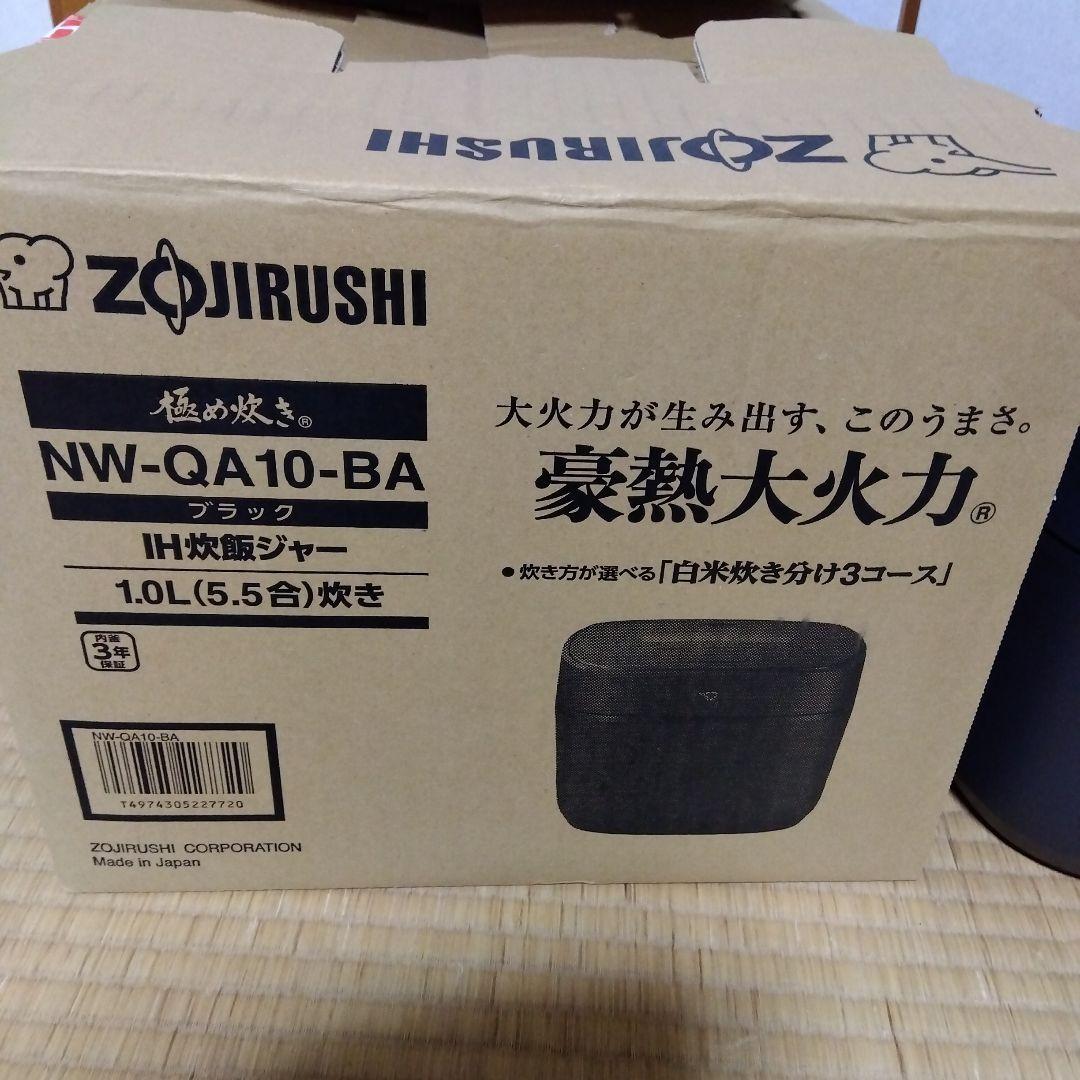 象印炊飯器　豪熱大火力　NW-QA10-BA