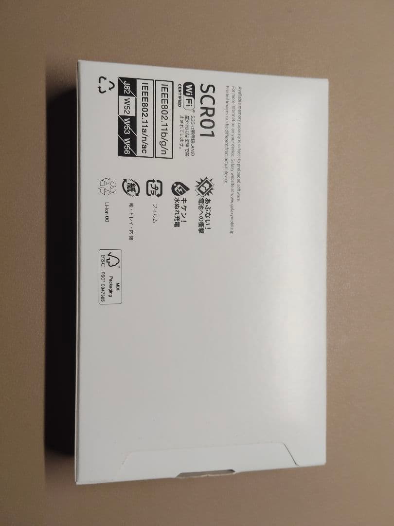 【最終値下げ】Galaxy 5G Mobile Wi-Fi SCR01 未使用